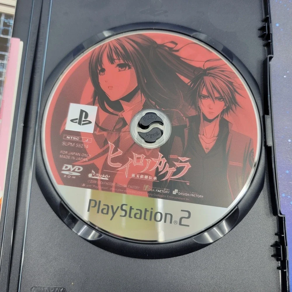 Hiiro no Kakera: Shin Tamatorihime Denshou (Sony PlayStation 2) JAPANESE 1258